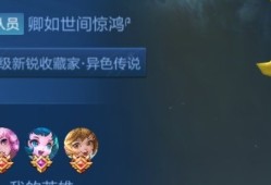 【交流】谁能帮我把这个战队后面符号打出来游戏攻略_手游下载