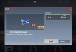 【闲聊】81-就880排位币游戏攻略_手游下载