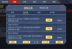 【闲聊】这不得起飞？游戏攻略_手游下载