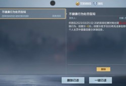 《闲聊》找亮点（禁广告）游戏攻略_手游下载