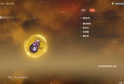 好好好好.游戏攻略_手游下载