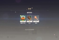 【交流】胡桃生日快乐游戏攻略_手游下载