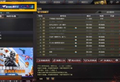 【图片】新版本烽火再燃游戏攻略_手游下载