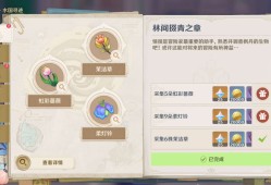【交流】博物通志·水国寻迹游戏攻略_手游下载
