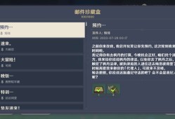 【交流】烟绯生日快乐游戏攻略_手游下载