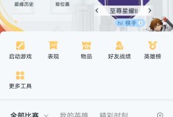 【交流】娱乐模式打的比排位多是什么体验游戏攻略_手游下载