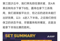 【资讯】成都AG 1-2 CRH，裸装状态起伏较大，经验教训需要游戏攻略_手游下载