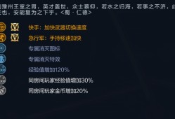 【资讯】武勇善谋神兵利器，雌雄双股剑赏析测评！游戏攻略_手游下载