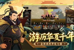 【手游推荐】无悔游戏攻略_手游下载