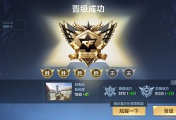 终于上枪神了游戏攻略_手游下载