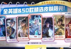 【资讯】为了稳坐一哥地位，王者连续发福利，赵云引擎之心免费，玩家游戏攻略_手游下载