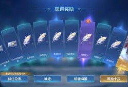 【资讯】玩家巨赚，10连抽出李白凤求凰，非酋眼红，这个彩蛋一定要游戏攻略_手游下载