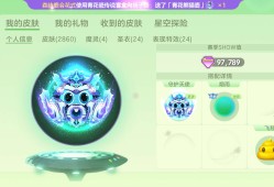 【交流】现在这些宝箱中皮肤的概率都这么高了吗游戏攻略_手游下载