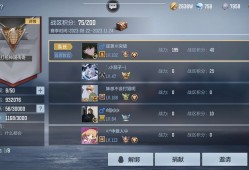 大家赏赏脸，加下战队吧游戏攻略_手游下载
