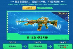【攻略】欧皇时刻，源·武圣搭配同款Glock手枪，龙珠即将上新游戏攻略_手游下载