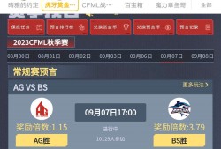 【闲聊】🐔汤来咯，竞猜预测9月6/7/8号游戏攻略_手游下载
