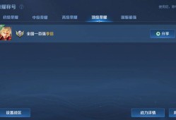 【交流】鸟标小小的也很可爱游戏攻略_手游下载
