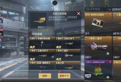 【闲聊】起码要3~4个钥匙🔑游戏攻略_手游下载