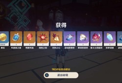 【交流】周本5.22乄游戏攻略_手游下载