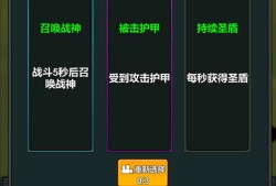 【手游推荐】我技能特牛游戏攻略_手游下载