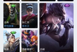 王者荣耀这怎么样游戏攻略_手游下载