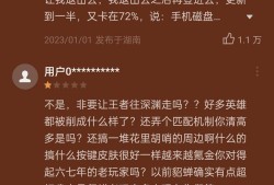 这游戏算是废了游戏攻略_手游下载
