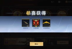 【闲聊】终于毕业王心了，最穷v6～游戏攻略_手游下载
