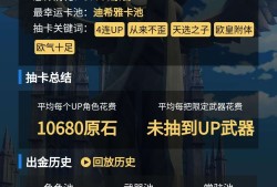作为新手我这算偷渡成功了吗？游戏攻略_手游下载