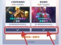 守望先锋2怎么获得测试资格(守望先锋2怎么获得测试资格啊)