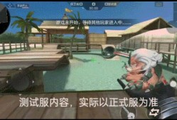 【资讯】四凶饕餮临火线，全新近战显神威游戏攻略_手游下载