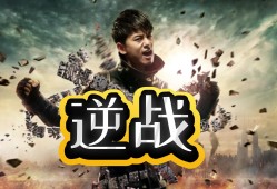 逆战官网活动中心老兵回归(逆战官网活动中心老兵回归2024)