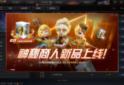 【资讯】浪潮走向平淡，传说夜影登场简单分析     转载游戏攻略_手游下载