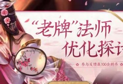 【资讯】甄姬双喜临门，至美优化，新英雄八神庵可能重做，澜、虞姬笑游戏攻略_手游下载