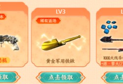 【资讯】春暖花开领福利，新聚宝盆福利限时开启！游戏攻略_手游下载