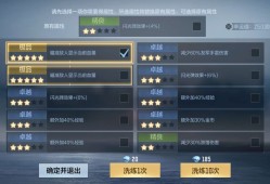 【闲聊】刷显血其实也很简单，刚刷的游戏攻略_手游下载