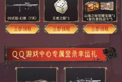 【闲聊】周五高配22号开启游戏攻略_手游下载