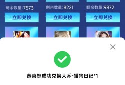 本来想换瑶的，结果已肉眼可见的速度减少，慢了几分钟游戏攻略_手游下载