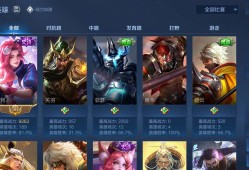 小号找个战队打打战队赛游戏攻略_手游下载