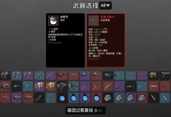【手游推荐】土豆兄弟最新MOD版  带全金存档游戏攻略_手游下载
