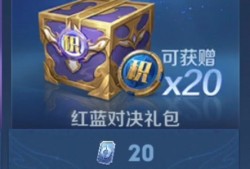 王者荣耀荣耀积分游戏攻略_手游下载