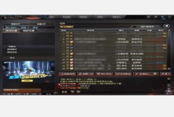 【闲聊】误封十年 运气好游戏攻略_手游下载