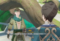 【交流】赛诺传说游戏攻略_手游下载