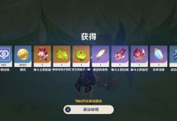 【交流】周本5.8✓游戏攻略_手游下载