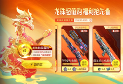 【资讯】生化霸王龙夺宝来袭，镰刀龙爪震撼首发！      转载游戏攻略_手游下载