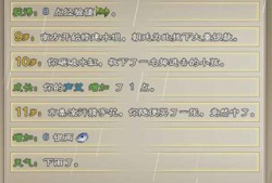 【手游推荐】大侠请重来游戏攻略_手游下载