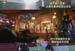 遇见逆水寒怎么重置剧情_遇见逆水寒重置剧情碎片获取方法