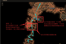 奇迹2隐藏任务攻略(奇迹2隐藏任务攻略图文)