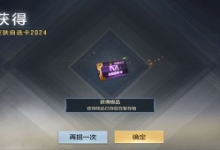 【闲聊】奉先和星象怎么选游戏攻略_手游下载