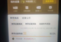 大家看看这赛季能拿到衣服吗游戏攻略_手游下载