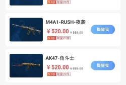 【闲聊】谁买夜袭谁血亏！游戏攻略_手游下载